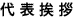 \A
